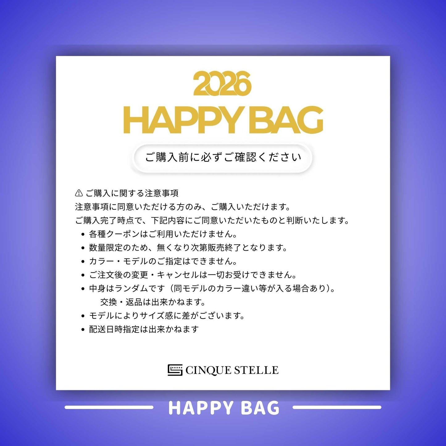 【メンズ福袋】Diadora 最大100,000円相当 スニーカー3足入り福袋