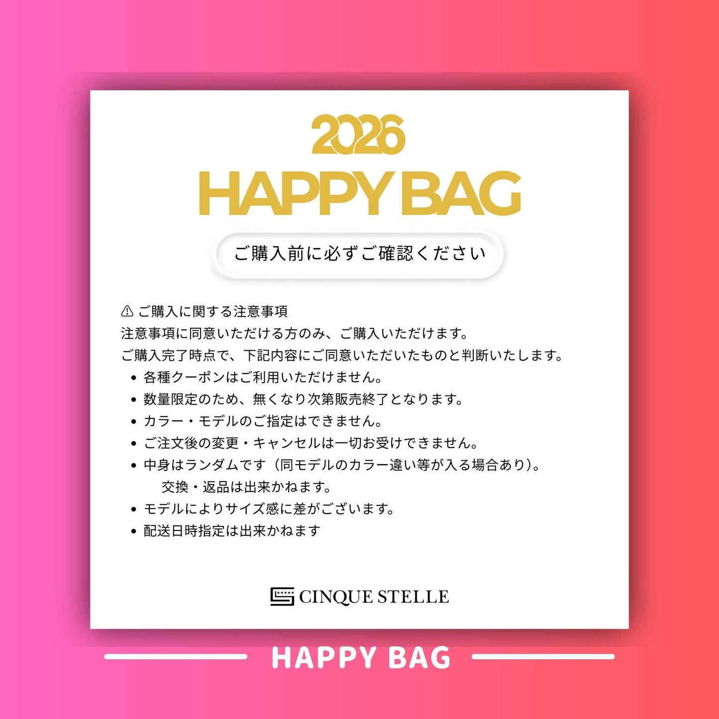 【ウィメンズ福袋】Diadora 最大80,000円相当 スニーカー2足入り福袋