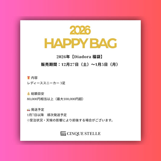 【ウィメンズ福袋】Diadora 最大100,000円相当 スニーカー3足入り福袋