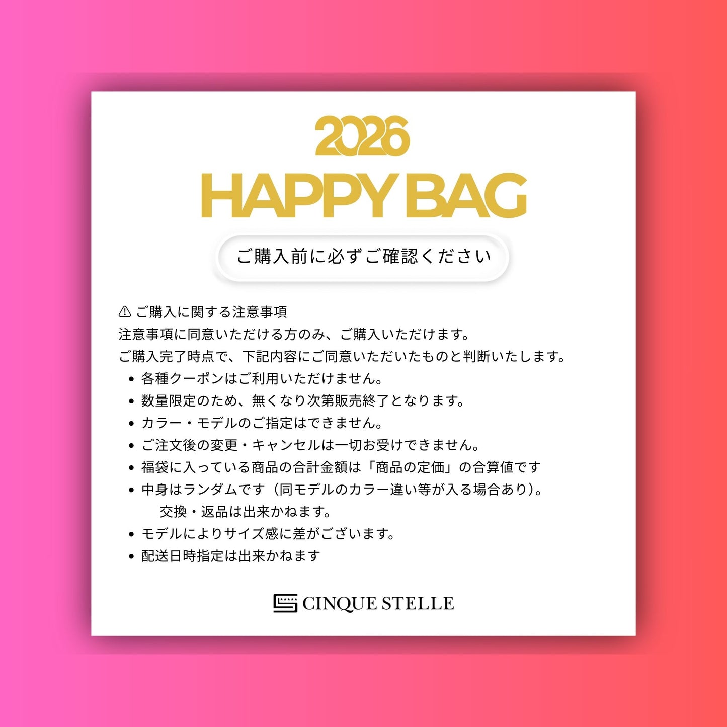 【ウィメンズ福袋】 スニーカー2足入り福袋