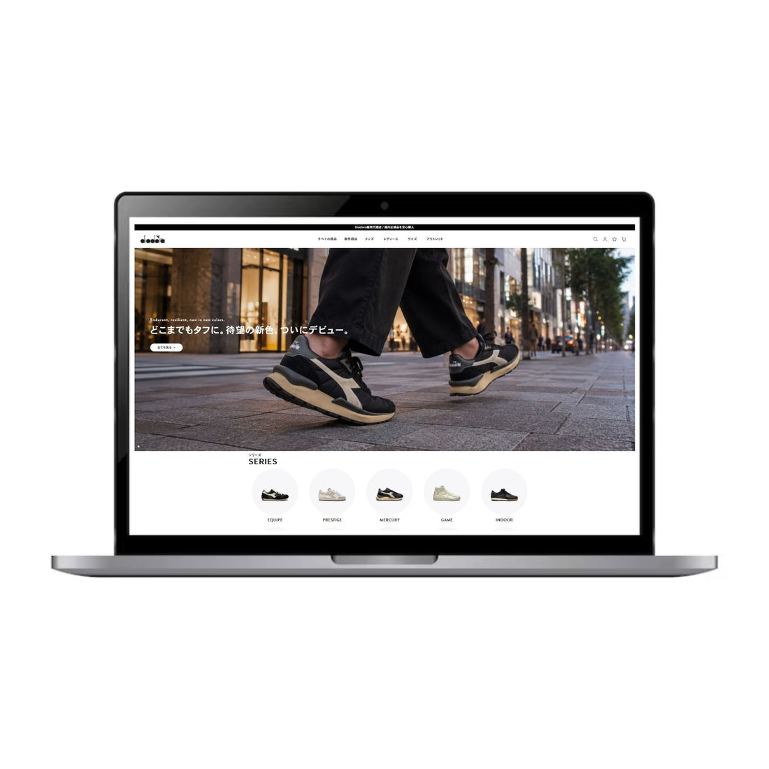 【リニューアルオープン】 DIADORA JAPAN ONLINE STORE