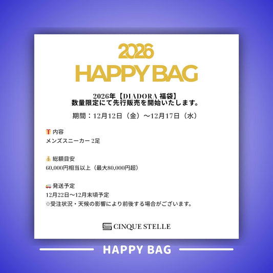 【メンズ福袋】Diadora 最大80,000円相当 スニーカー2足入り福袋