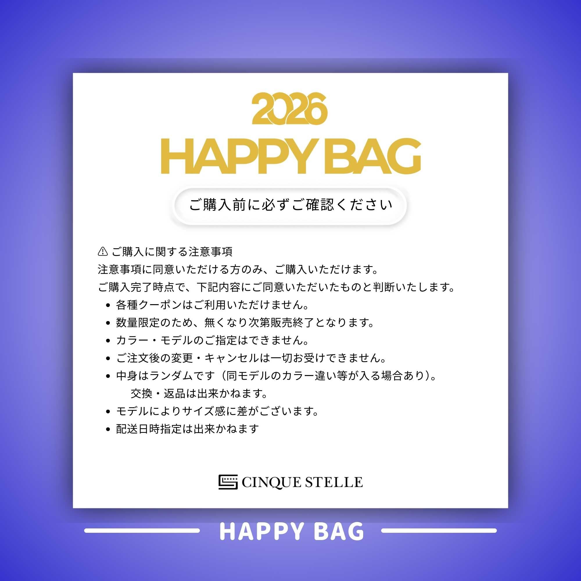 【メンズ福袋】Diadora 最大80,000円相当 スニーカー2足入り福袋