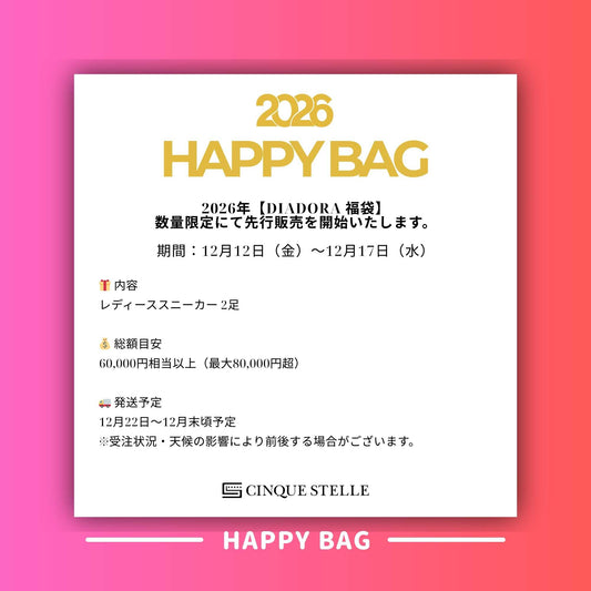 【ウィメンズ福袋】Diadora 最大80,000円相当 スニーカー2足入り福袋