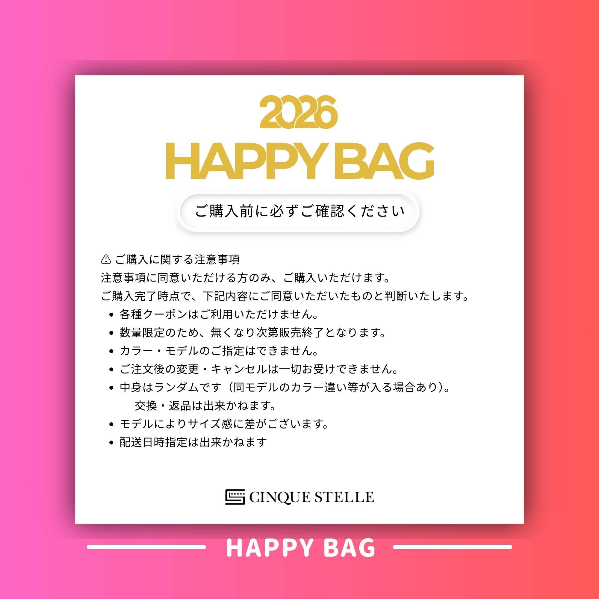 【ウィメンズ福袋】Diadora 最大100,000円相当 スニーカー3足入り福袋