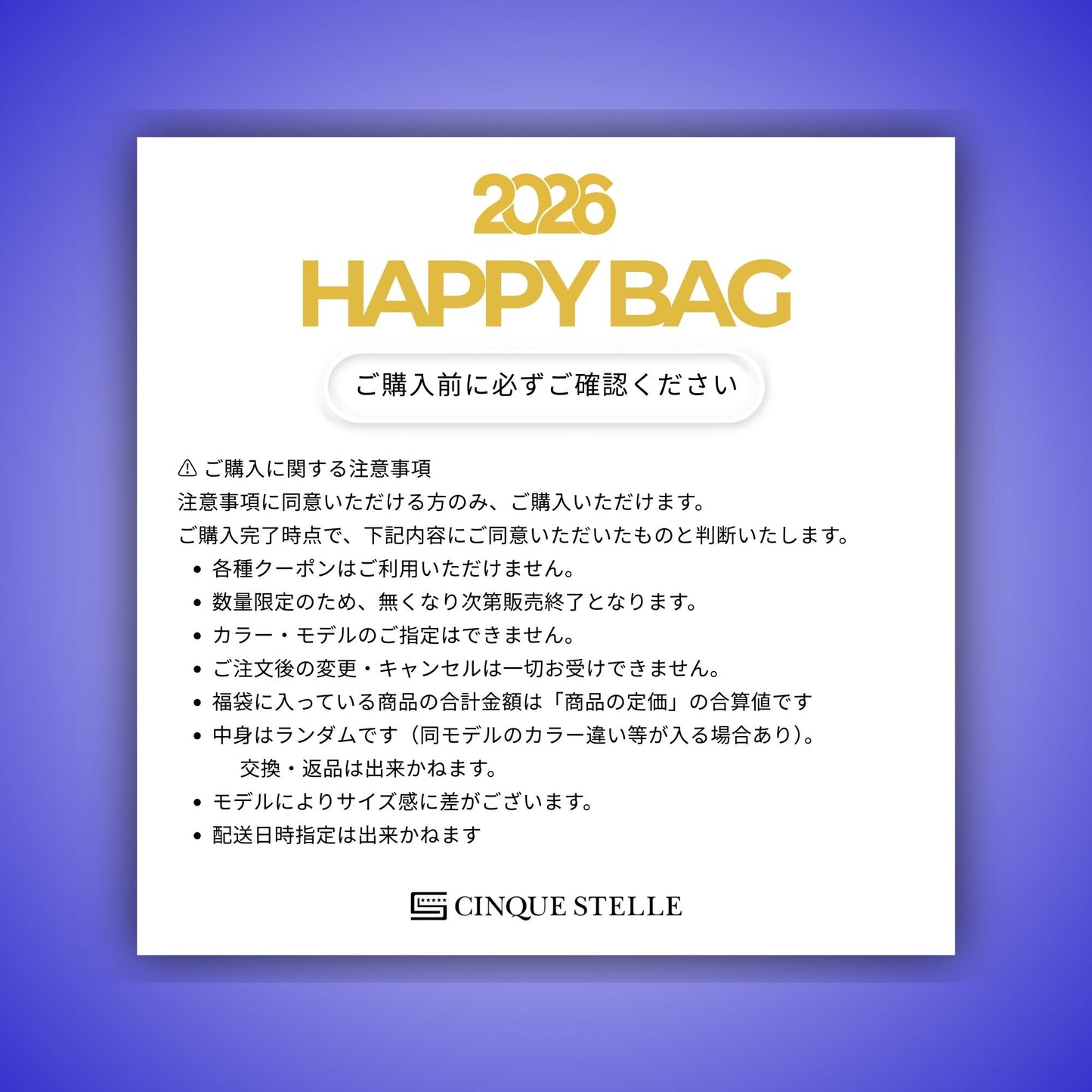 【メンズ福袋】Diadora 最大150,000円相当 スニーカー5足入り福袋