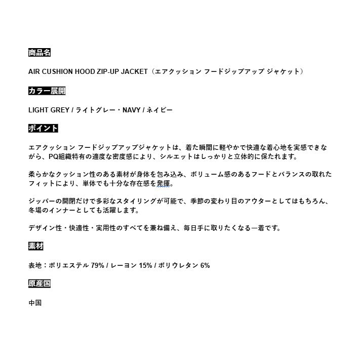 Diadora アパレル Air Cushion Zip-Up Hoodie パーカー - UNISEX - ネイビー