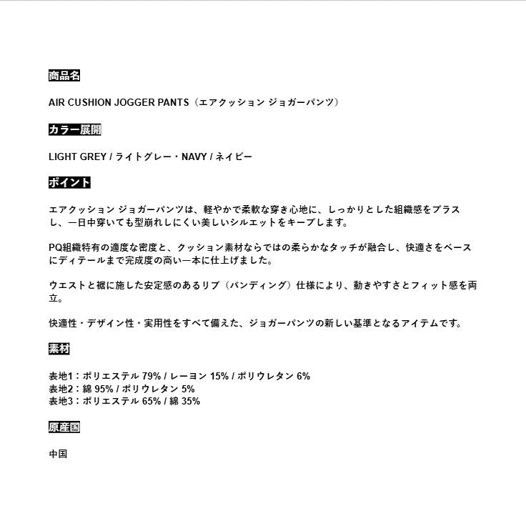 Diadora アパレル Air Cushion Jogger Pants パンツ - UNISEX - ネイビー