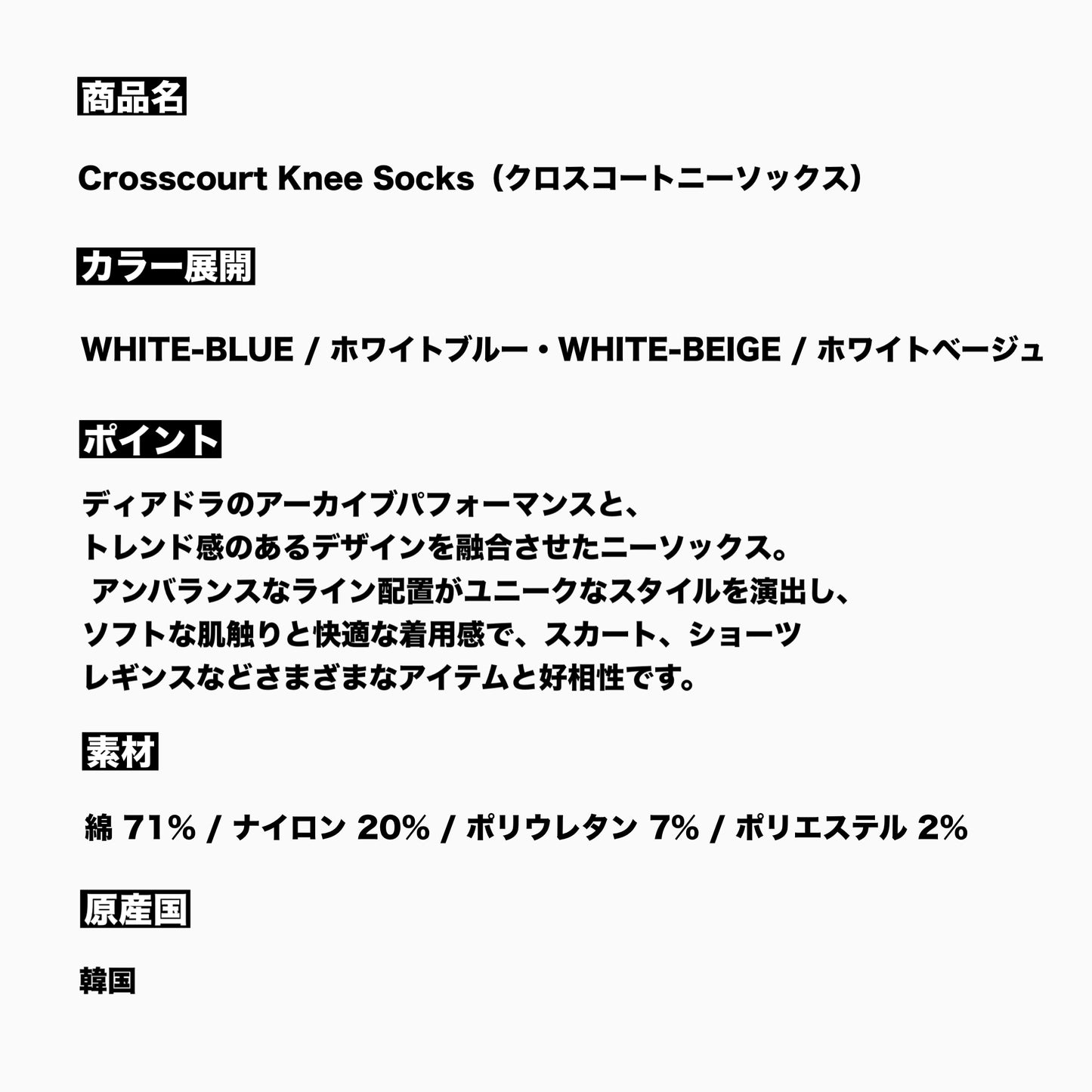 Diadora アパレル Crosscourt Knee Socks ソックス - WOMENS - ホワイト/ブルー