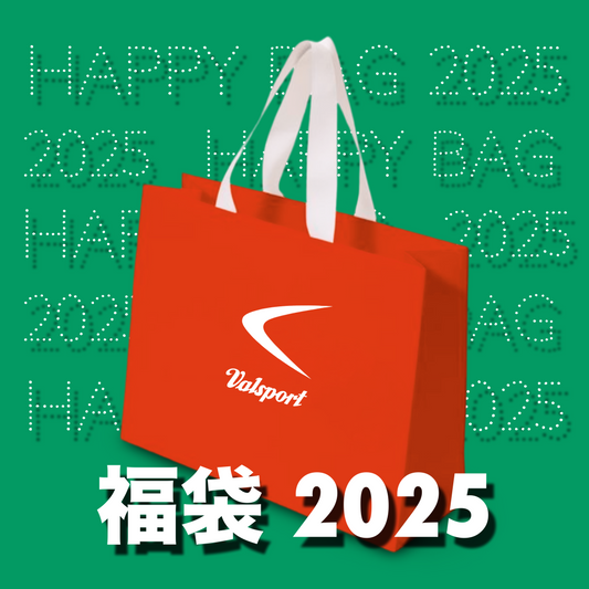 【メンズ福袋】Valsport 総額70,000円以上 スニーカー2足入り福袋