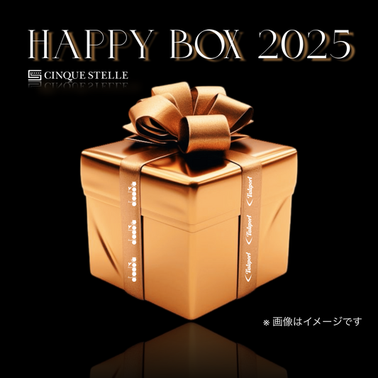 【メンズ福袋】HAPPY BOX イタリアブランドのスニーカー10足入り 総額250,000円以上